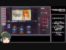 [ゆっくり実況]アイドルマスターライブインスロット！ part4