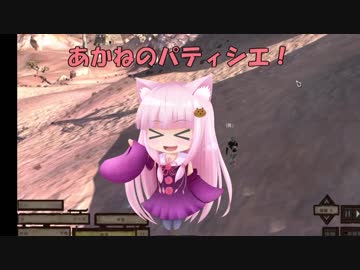 【Kenshi】あかねのパティシエ！ 4品目