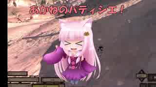 【Kenshi】あかねのパティシエ！ 4品目