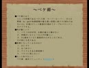 風来のシレン ペケ弱編 一ノ巻(ちゃんとした画質版)