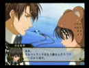 はじマりの旅（第６章 part4）コンユ編