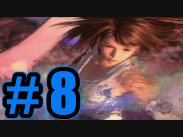 【実況】わたし、『シン』を倒します【FF10】#8