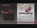 【テイルズオブベルセリア】憎しみを箱に入れて復讐をpart.74【初見実況】