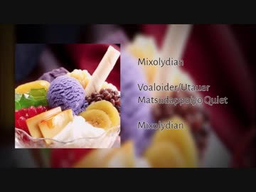 【Utau Original】Mixolydian feat. Matsudappoiyo Quiet 【Utau in Jazz】