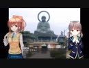 ガールフレンド(旅)　富山の旅③