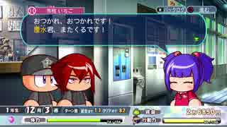 #4(2/2) 【パワプロサクセス】 伝説よ再び……。20年越しの夢を果たせ！五竜郭高校編