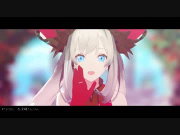 【Fate/MMD】さようなら、花泥棒さん【マリー】