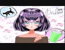 【オリジナルMV】おじゃま虫 歌ってみた【あおくらげ】
