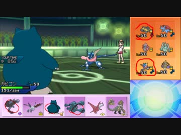 【ポケモンUSM】ウルトラまったりシングルレート 81【カビゴン】