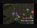 【ポポローグ】小さな王子様と夢幻王国の大冒険 Part.27【実況】
