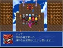 【VIPRPG】パーティー開こう魔王軍　その4【2018GW】