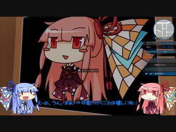 [House Flipper]お姉ちゃんはリフォームの匠　part3[琴葉姉妹実況]