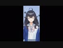 私って…出雲霞じゃ…なかっ…た…の？