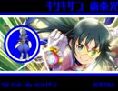ウルトラリンカーン！＃6（バシャキザン）