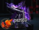【VALKYRIE PROFILE】戦乙女が見た真実【実況】 part59