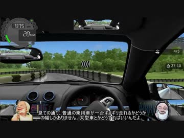 【ゆっくり実況】Road to Roadster #2