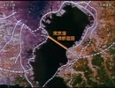 ホモと学ぶ東京湾横断道路建設.mp4
