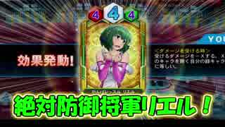 【QMAXIV】ミューと賢決闘者を目指す ～15限目～【kohnataシリーズ】