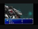 【FF7】英字・カタカナ禁止で低レベルクリア -part21-