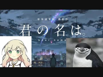 お嬢様と吸血鬼と時々ビビリ part2【アルネの事件簿】
