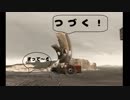 【FAR：Lone sails】 ~終末世界の軌跡~#3【実況プレイ】