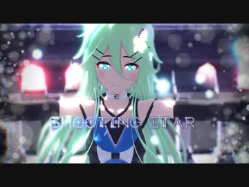【MMD艦これ】山風とシューティングスター