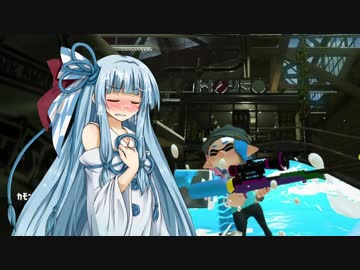 【Splatoon2】ジト目葵のガチマチャージャー 15【X帯】