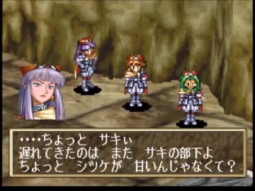GRANDIA（グランディア）を実況プレイ はじめての戦闘編 part.002
