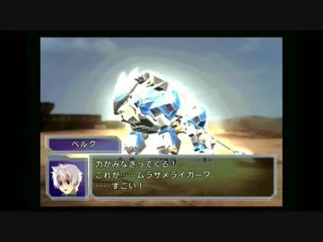 人気の「ゾイドフルメタルクラッシュ」動画 32本 - ニコニコ動画