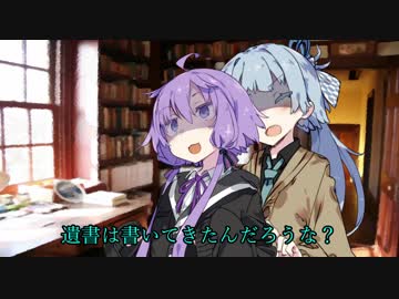 【VOICEROID劇場】衝動