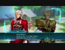 ザビ男「何度も出てきて恥ずかしくないんですか」(ボイス付き) Fate/EXTELLA LINK EXバトル ライブ阻止作戦 エリザ暴君いぢめ(EXTELLA LINK ver)