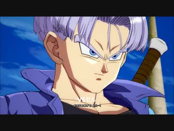 ドラゴンボールファイターズ トランクスの対戦前特殊掛け合い集 ニコニコ動画