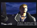 FINAL FANTASYⅧ【懐かしみながら実況プレイ】　part9