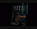 #1  森の奥と古い屋敷とJKと…『Creeping Terror』を実況した
