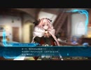 Fate/EXTELLA LINK　アストルフォ絆ボイス