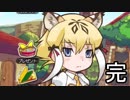 駆け抜けるのも怖くないわ。性春