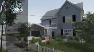 【HOUSE FLIPPER】リフォーム・掃除ならお任せ！　初見実況【Family】