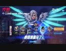 【Overwatch】グラマスの光をめざすマウサーマーシー1(きたない)