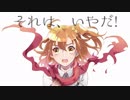 【手描きFGO】アンノウン・マザーグース【7章】