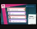 【実況】ずっとやりたかったゲームを実況してみたらだいぶキモかった Part9【BLUE REFLECTION】