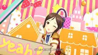 【トゥシューズを】週刊 綾瀬穂乃香 第5号『Twin☆くるっ★テール』【ガラスの靴に】