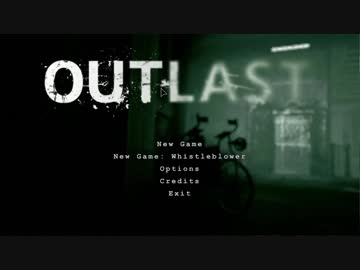 【実況】生まれて初めてホラーゲームやった結果part1【Outlast】