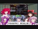 東方セプターズ 3-4