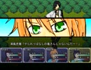 【刀剣乱舞】人の身は儚くとも03【二次創作ゲーム】