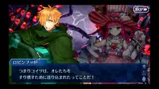 【実況】今更ながらFate/Grand Orderを初プレイする！122