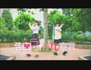 【ゆかりかこ】告白ライバル宣言踊ってみた