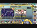 政剣マニフェスティア　H8-EX1　SSR3人再移動2回