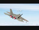 トルコの第5世代ジェット戦闘機TF-Xの空戦ＣＧ（素人製作）