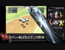 ポケモンスタジアム金銀表チャレンジカップRTA_3:29:08.03_part8/13