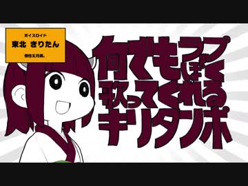 【信長の野望・大志】きりたんぽは比内地鶏の夢を見るか？　その６【VOICEROID実況】